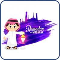 كتابة الأسماء على صور رمضان on 9Apps