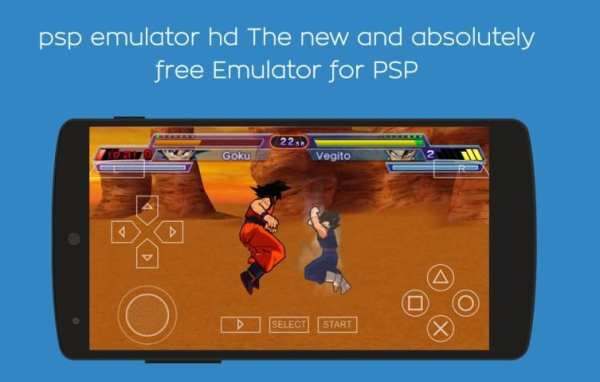 PSP Emulator PRO 2017 screenshot 1