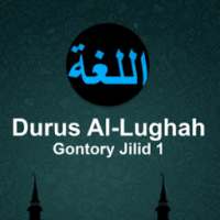 Durus Al-Lughah Gontory Jilid 1