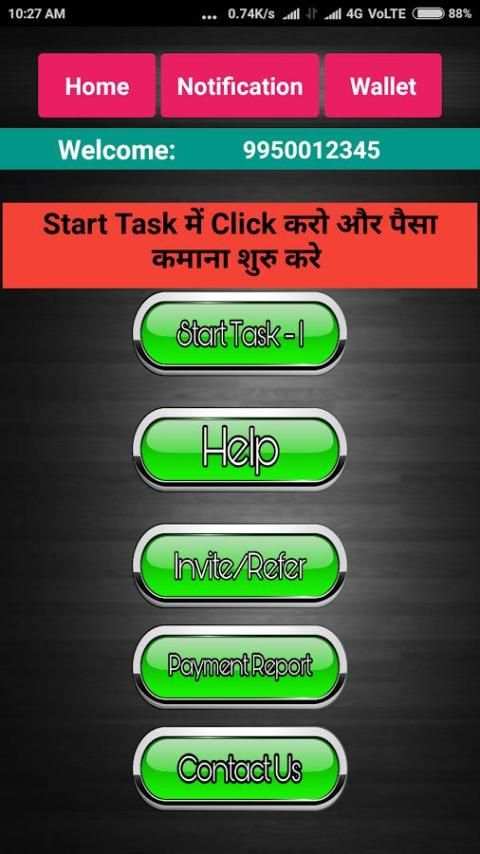 Earn Daily Cash स्क्रीनशॉट 1