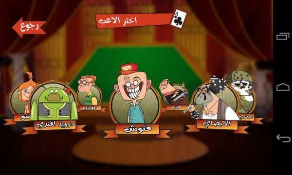 طرنيب جوردان لايت * скриншот 8