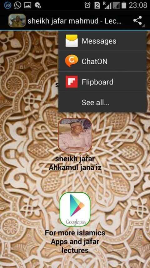 sheikh jafar mahmud - Lectures screenshot 3
