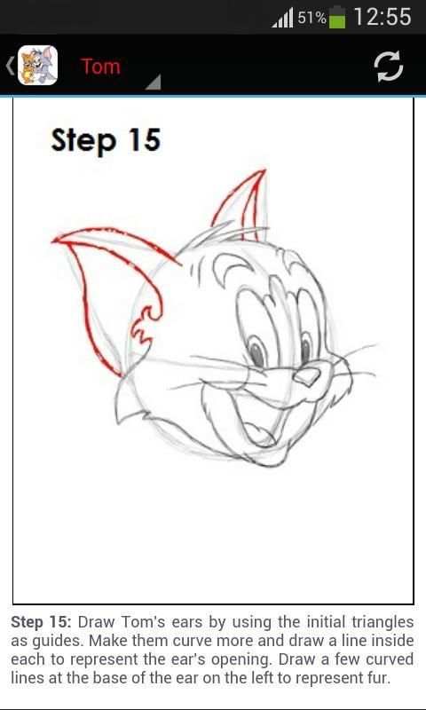 Tom स्क्रीनशॉट 4