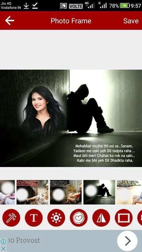 Photo On Shayari Photo Editor 9 تصوير الشاشة