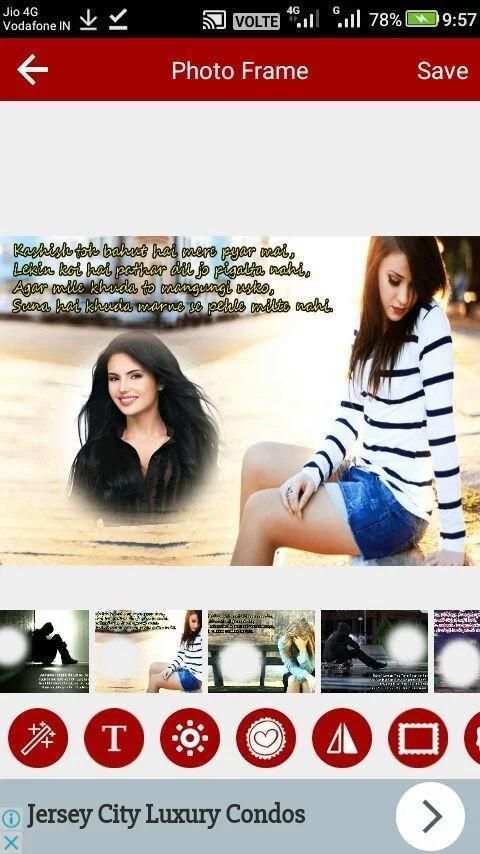 Photo On Shayari Photo Editor 8 تصوير الشاشة