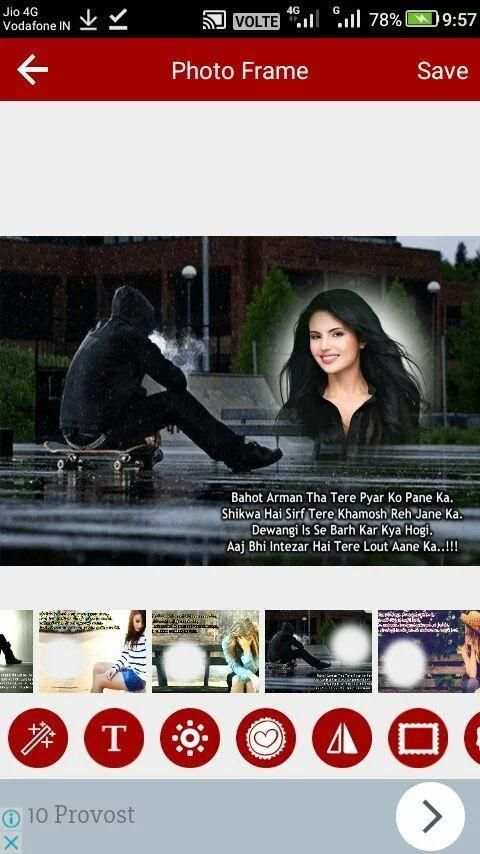 Photo On Shayari Photo Editor 7 تصوير الشاشة