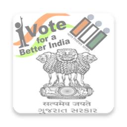 મતદાન યાદી 2017 1.0