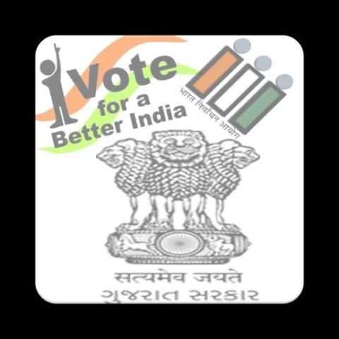 Gujarat Voter List - મતદાન યાદી 2017 1 تصوير الشاشة