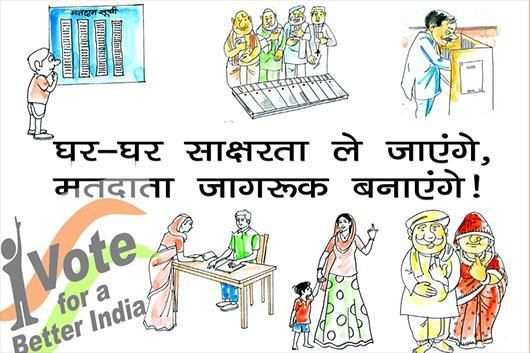 Gujarat Voter List - મતદાન યાદી 2017 4 تصوير الشاشة