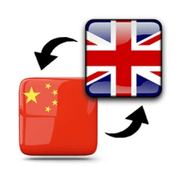 English Chinese Translator أيقونة
