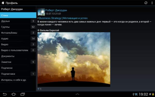 ВКонтакте Kate Mobile screenshot 1