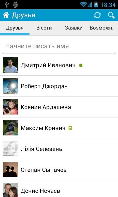 ВКонтакте Kate Mobile screenshot 4