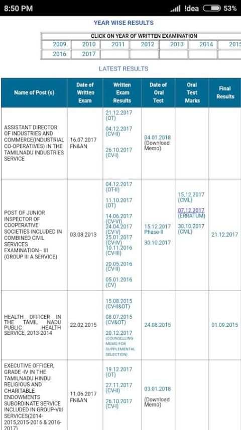 TNPSC स्क्रीनशॉट 2