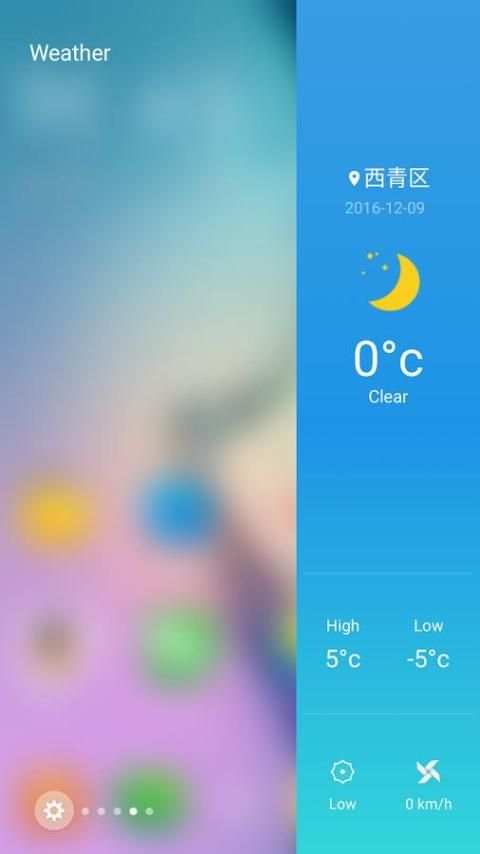 3D Galaxy S6 Edge Home screenshot 1