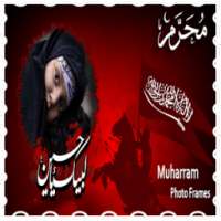 Ashura Muharram Photo Frames 2017 on 9Apps