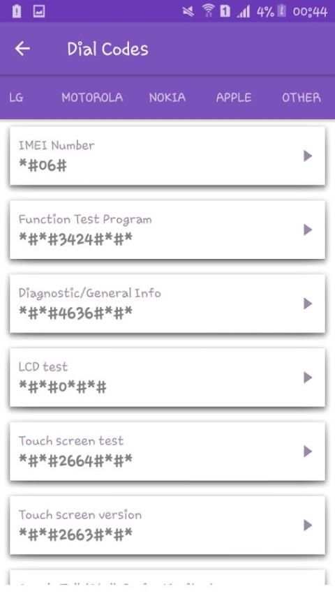 Secret Codes For Andorid Phones 4 تصوير الشاشة