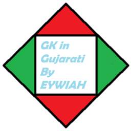 GK Game In Gujarati by EYWIAH