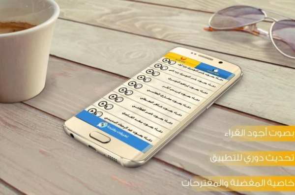 أدعية تهز القلوب screenshot 2
