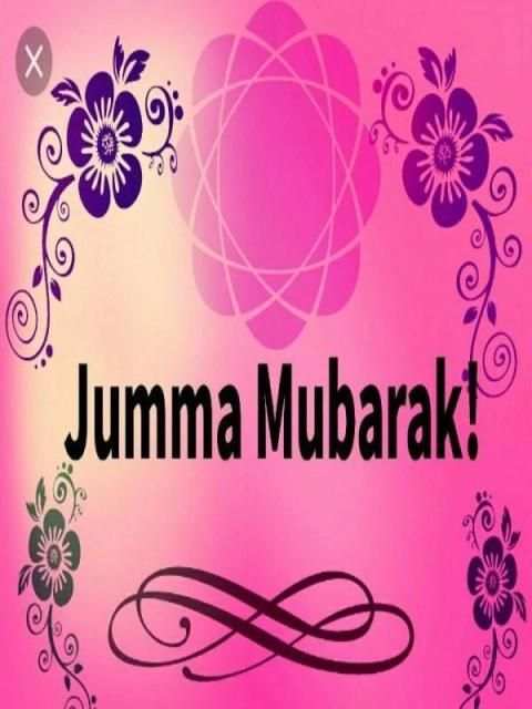 Friday Jumma Mubarak 3 تصوير الشاشة