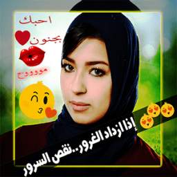 الكتابة على الصور بخطوط جميلة 1.8