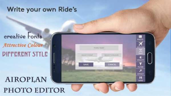 Aeroplane Photo Editor скриншот 2