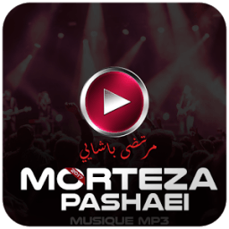ikon MORTEZA PASHAEI - مرتضى باشايي