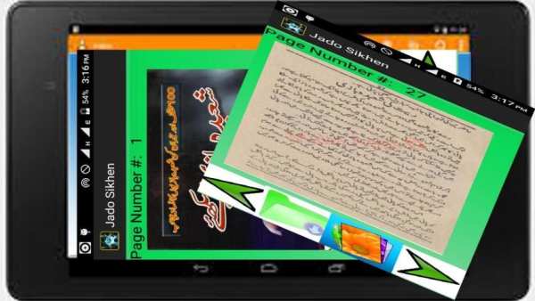 Become Magician - Learn Tricks 3 تصوير الشاشة