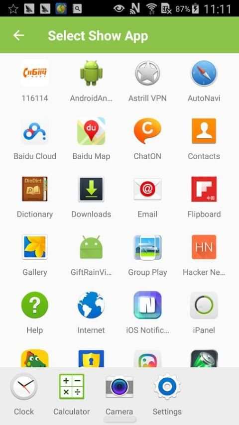 iPanel screenshot 5