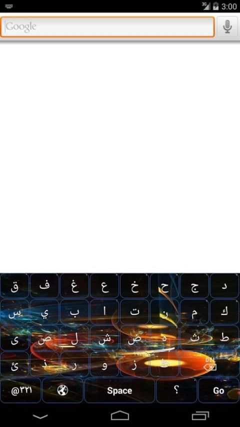 Paper Keyboard स्क्रीनशॉट 5