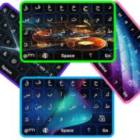 Paper Keyboard on 9Apps