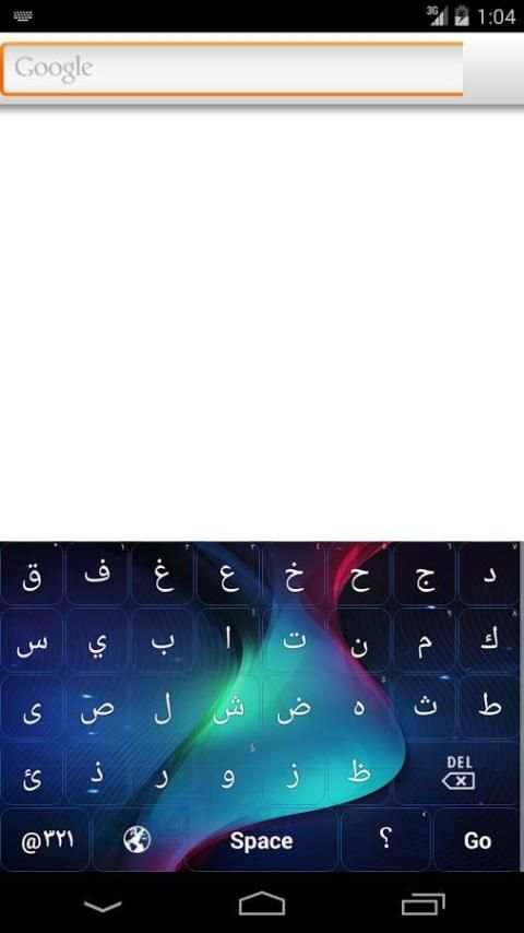 Paper Keyboard स्क्रीनशॉट 7