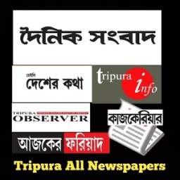 Tripura All Newspapers