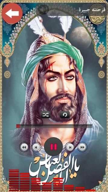 مواليد شعبان : بدون نت screenshot 1