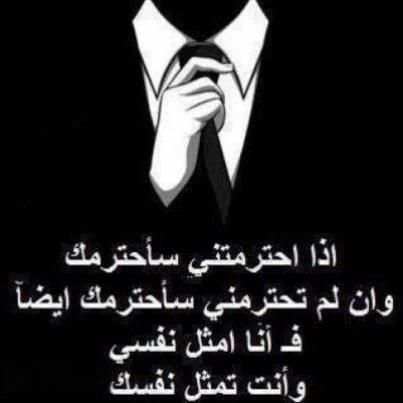 مقولات وحكم متنوعه screenshot 1