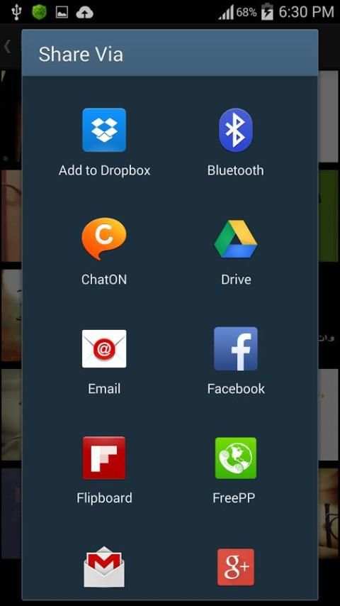 مقولات وحكم متنوعه screenshot 7