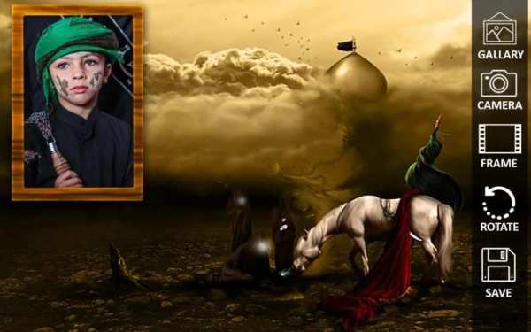 Best muharram photo editor free screenshot 2