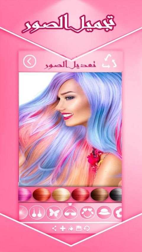 فوتوشوب لتجميل الصور 2017 screenshot 2