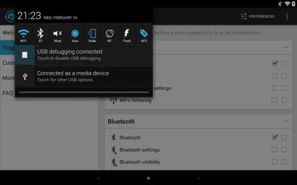 Notification Toggle 8 تصوير الشاشة