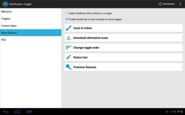 Notification Toggle 6 تصوير الشاشة