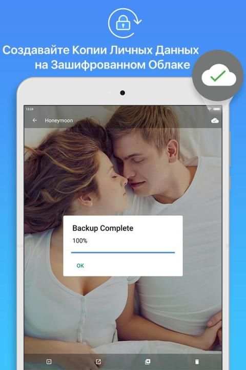 Скрыть фото в сейф для фото скриншот 3