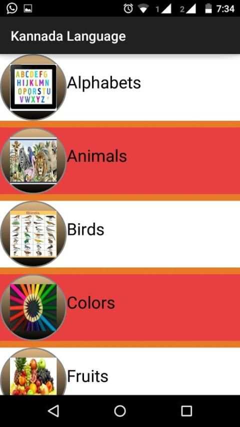 Worldapp स्क्रीनशॉट 5