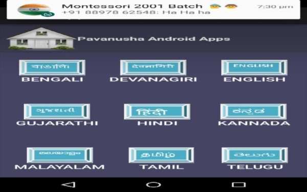 Worldapp स्क्रीनशॉट 1