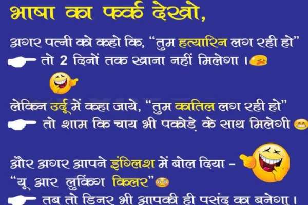 Funny DP and Status Image screenshot 1
