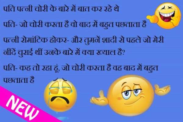 Funny DP and Status Image screenshot 10