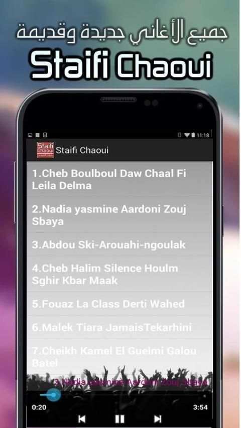 Staifi Chaoui 2018 Mp3 screenshot 1