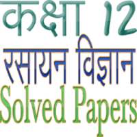 12 chemistry solved paper on 9Apps