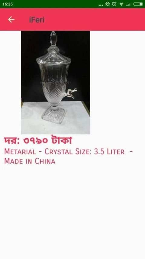 iFeri Online Shopping screenshot 4