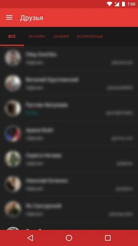 FeedВК Музыка и Видео screenshot 4