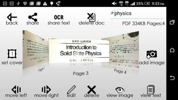 Scanner PDF скриншот 5
