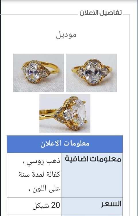 احلى قمر screenshot 3